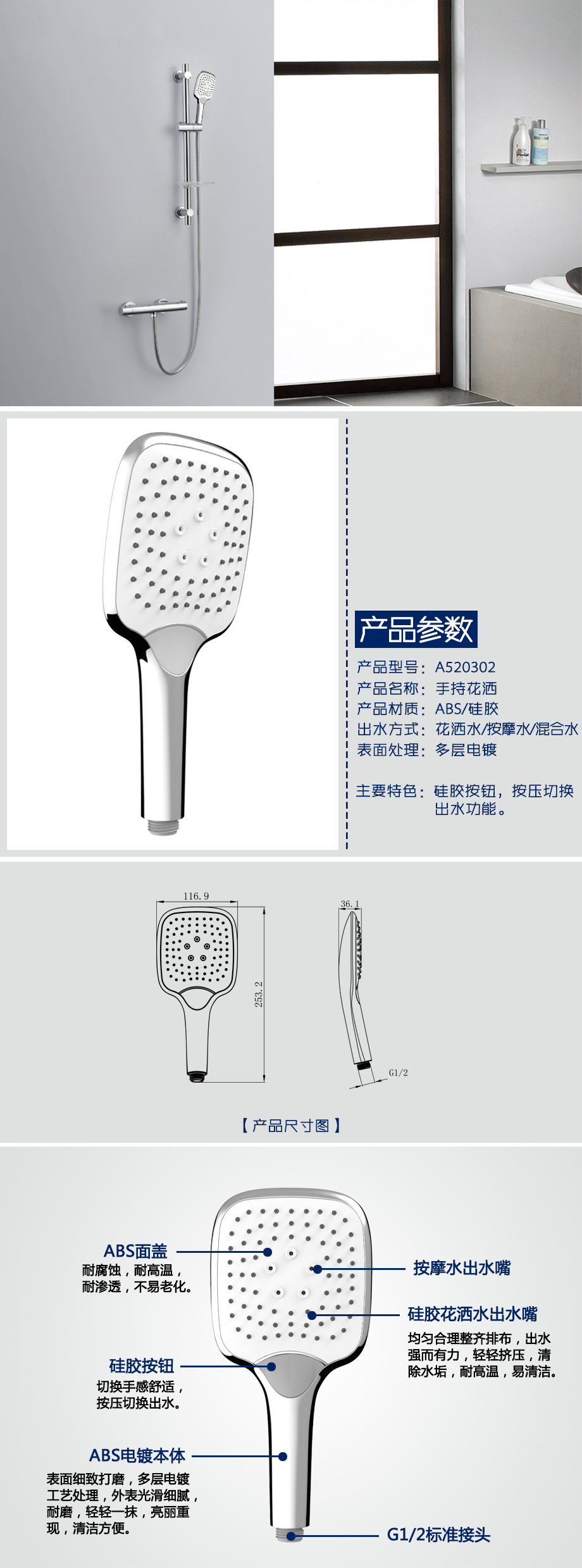 612307d328bb4.jpg A520302詳情-42edfbdd-75ed-42fb-8d37-1d26b89e9a97.jpg